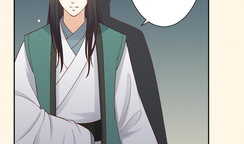 第305话 有客 2-第306话