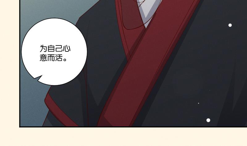 第305话 有客 2-第306话