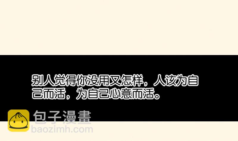 第305话 有客 2-第306话
