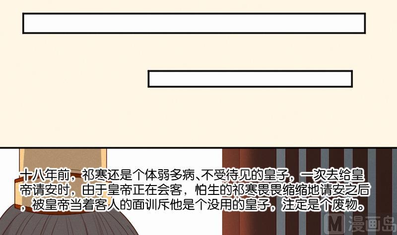第305话 有客 2-第306话