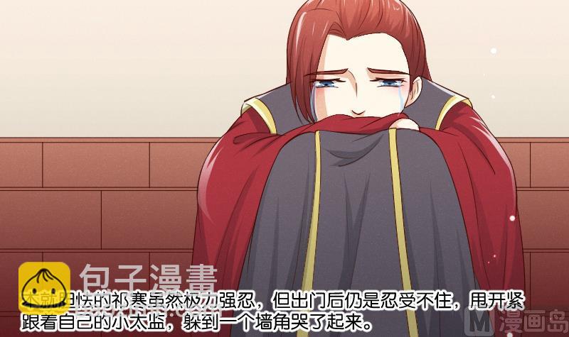 第305话 有客 2-第306话