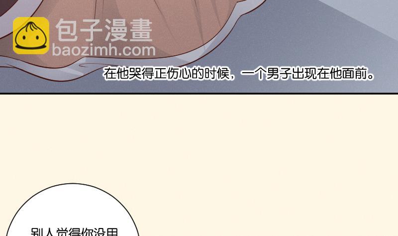第305话 有客 2-第306话
