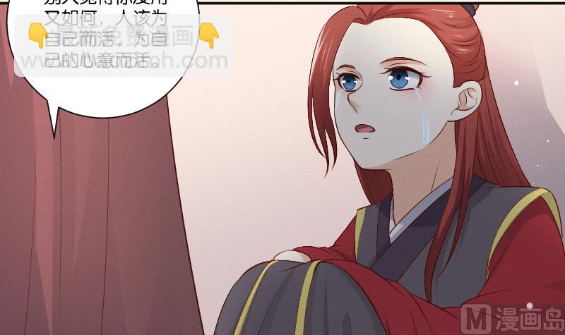 第305话 有客 2-第306话