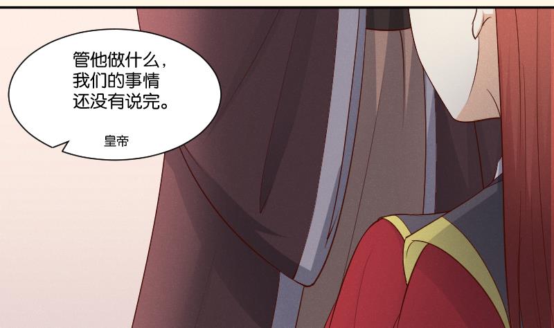 第305话 有客 2-第306话