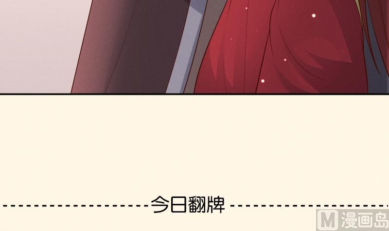 第305话 有客 2-第306话
