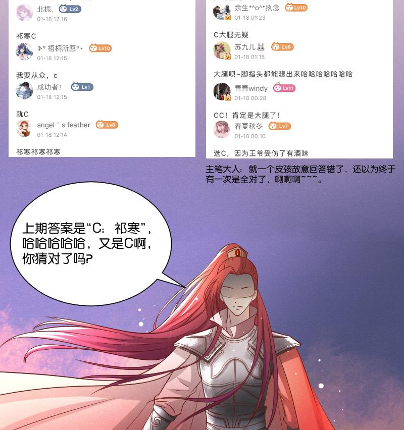 第305话 有客 2-第306话