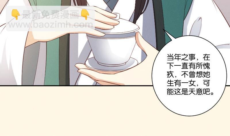 第307话 定局-第308话