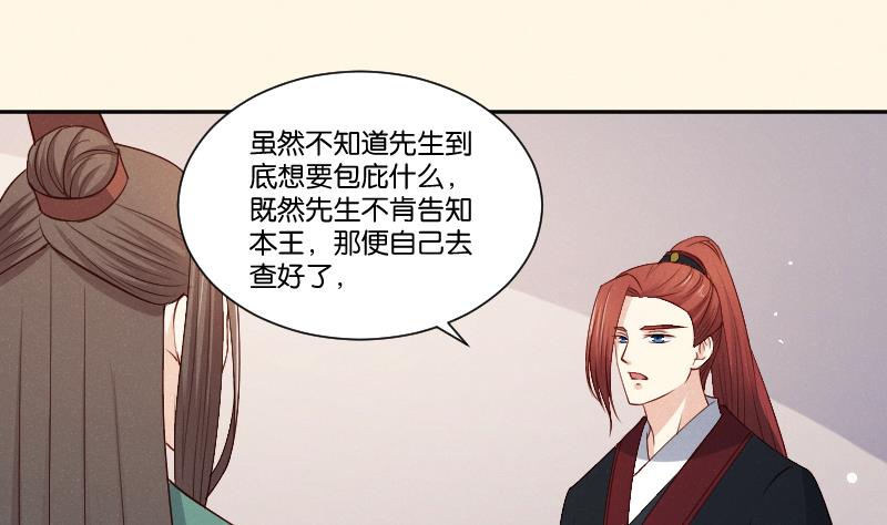 第307话 定局-第308话