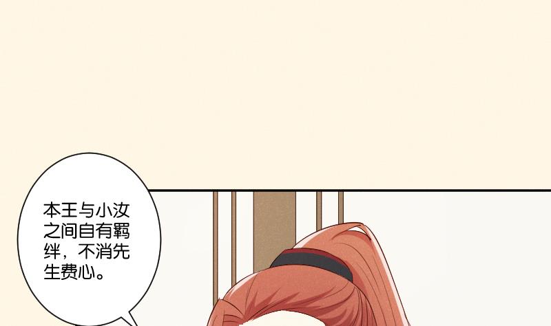 第307话 定局-第308话
