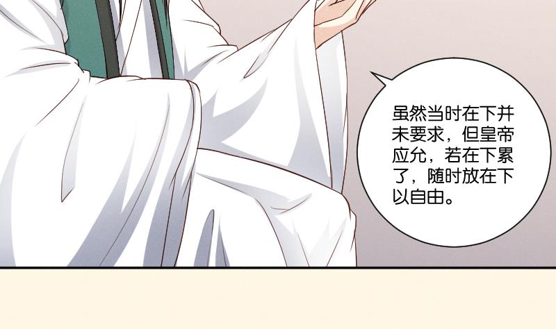 第307话 定局-第308话
