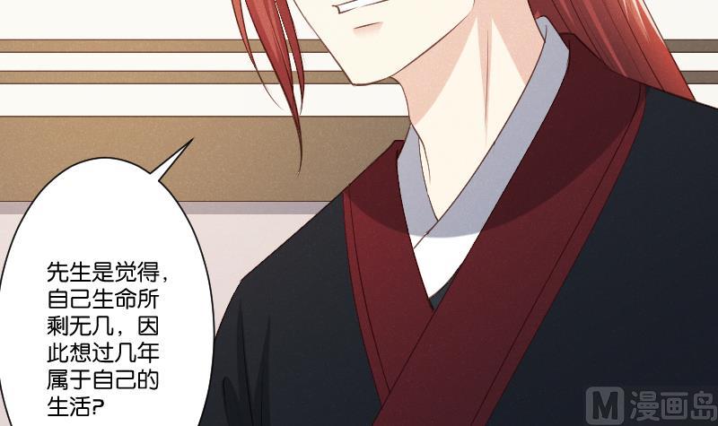第307话 定局-第308话