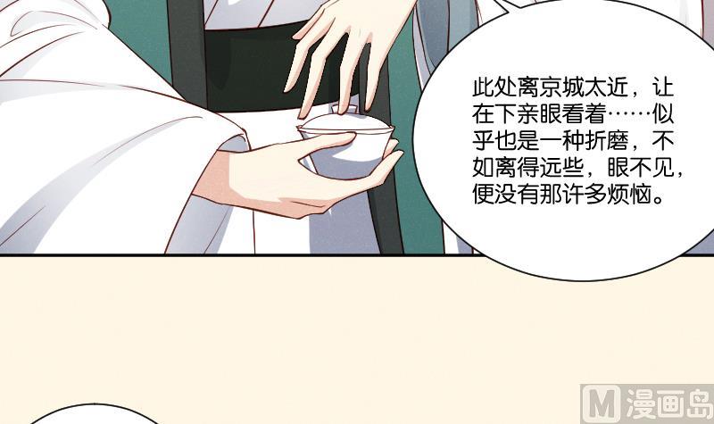 第307话 定局-第308话