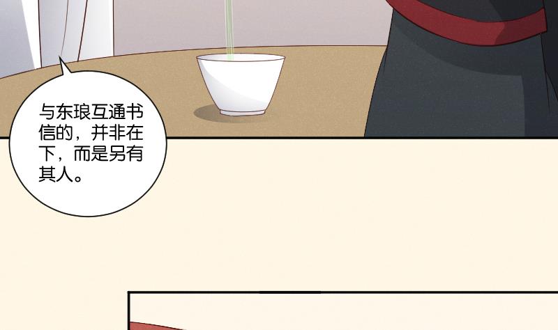 第307话 定局-第308话