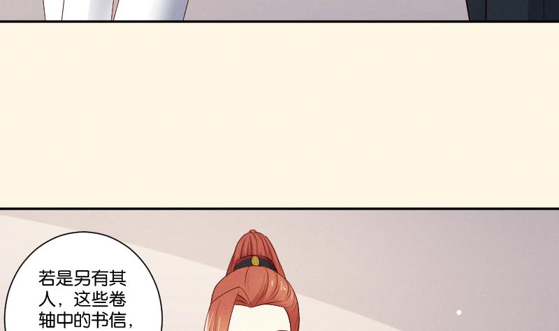 第307话 定局-第308话