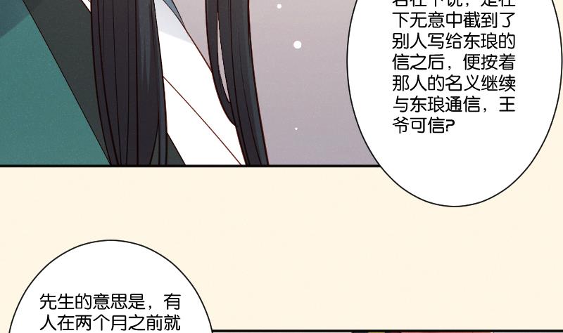 第307话 定局-第308话