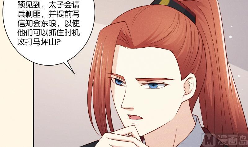 第307话 定局-第308话