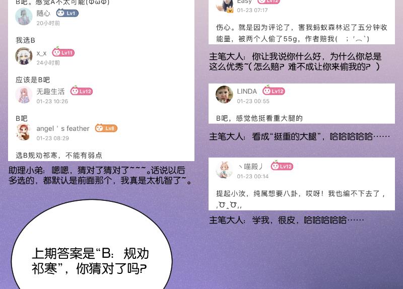 第307话 定局-第308话