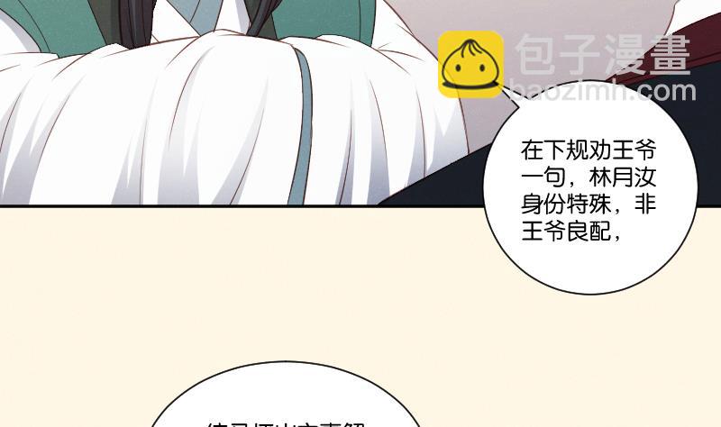 第307话 定局-第308话