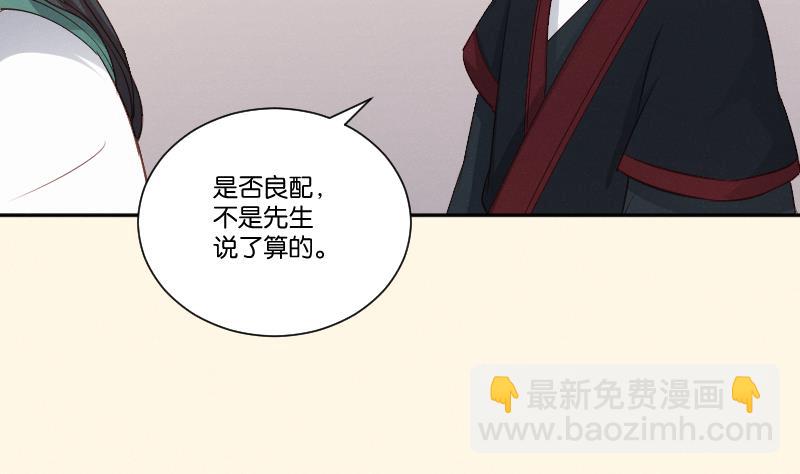 第307话 定局-第308话