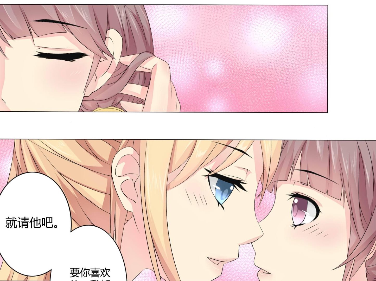第031话 八卦 1-第32话