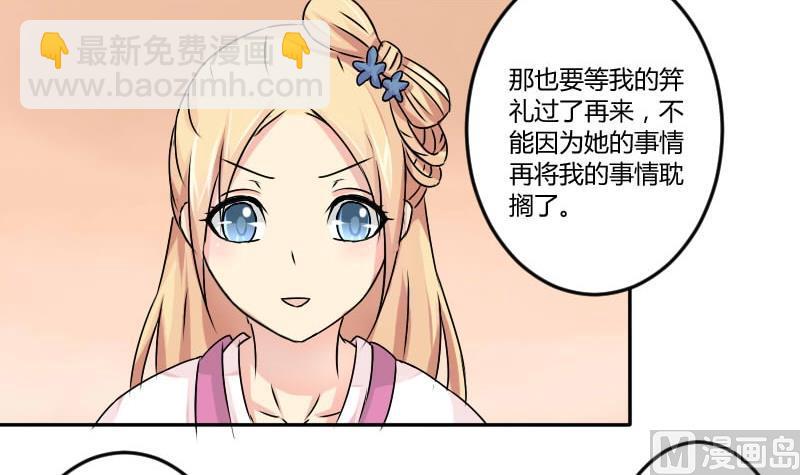 第031话 八卦 1-第32话