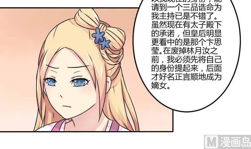 第031话 八卦 1-第32话