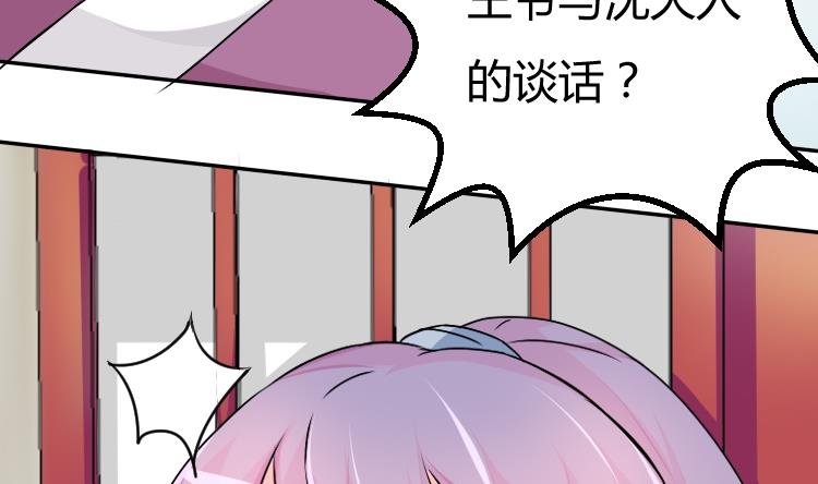 第033话 坪州调查-第34话