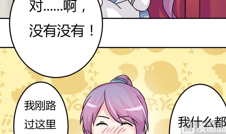第033话 坪州调查-第34话