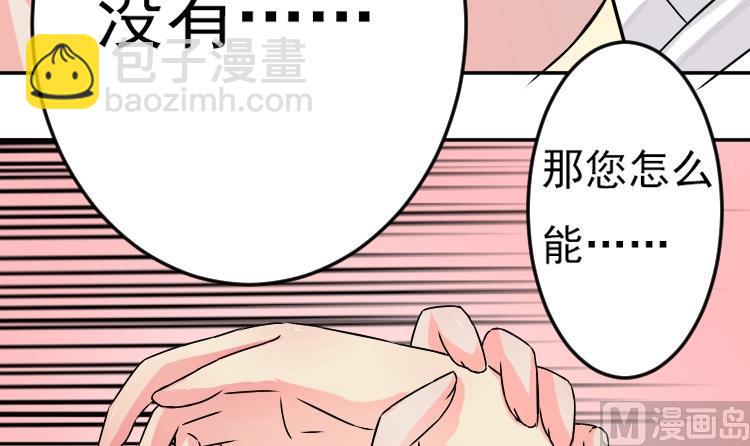 第033话 坪州调查-第34话