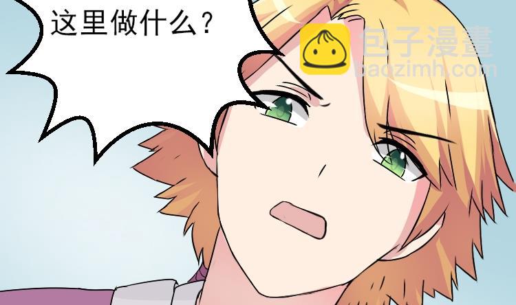 第033话 坪州调查-第34话
