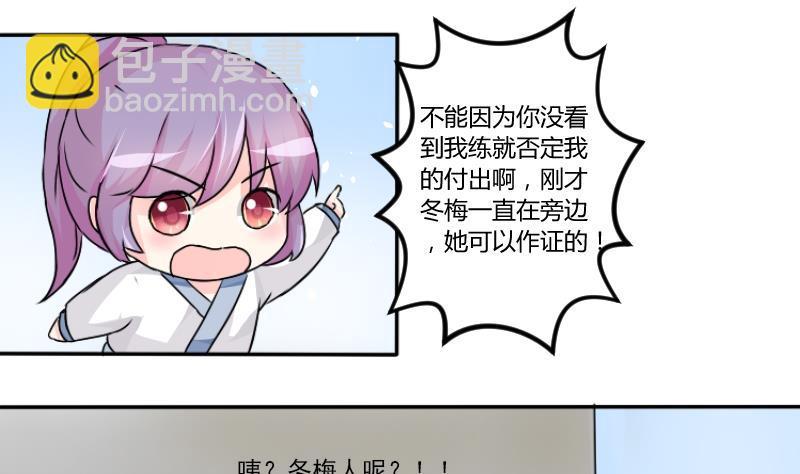 第035话 王妃王宫 1-第36话