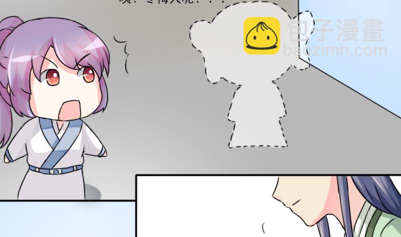第035话 王妃王宫 1-第36话