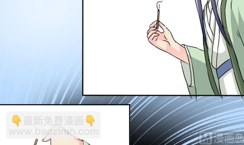 第035话 王妃王宫 1-第36话