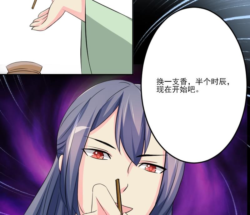第035话 王妃王宫 1-第36话