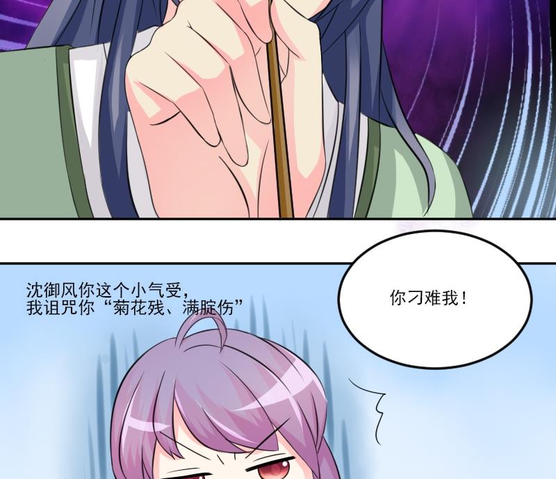 第035话 王妃王宫 1-第36话