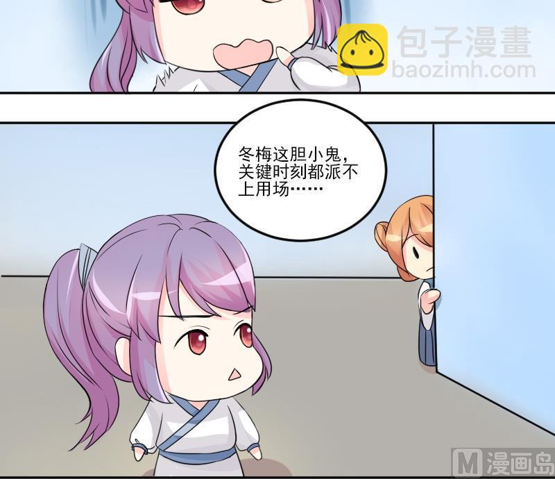 第035话 王妃王宫 1-第36话