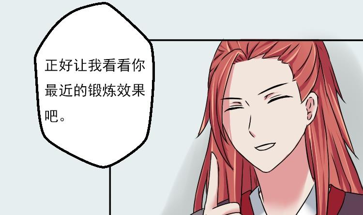 第035话 王妃王宫 1-第36话