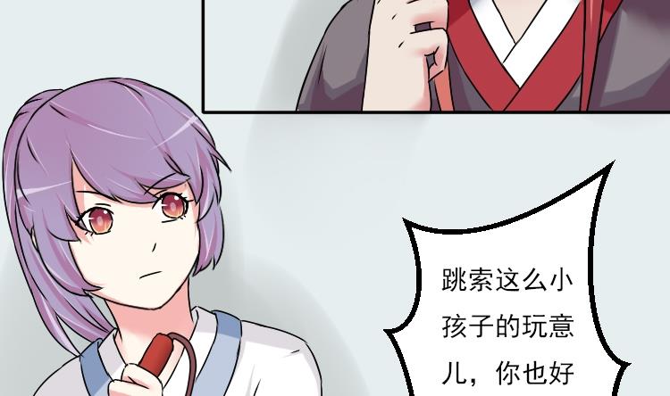 第035话 王妃王宫 1-第36话