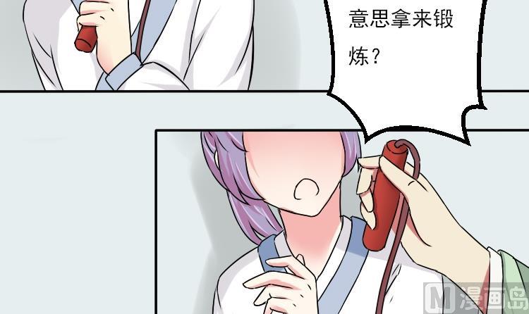 第035话 王妃王宫 1-第36话