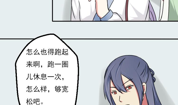 第035话 王妃王宫 1-第36话