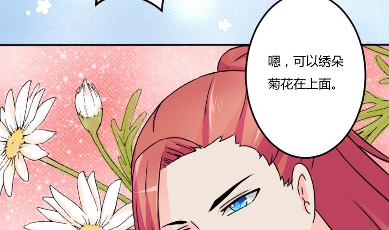 第035话 王妃王宫 1-第36话