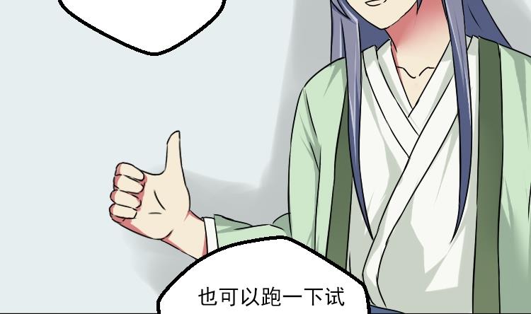 第035话 王妃王宫 1-第36话