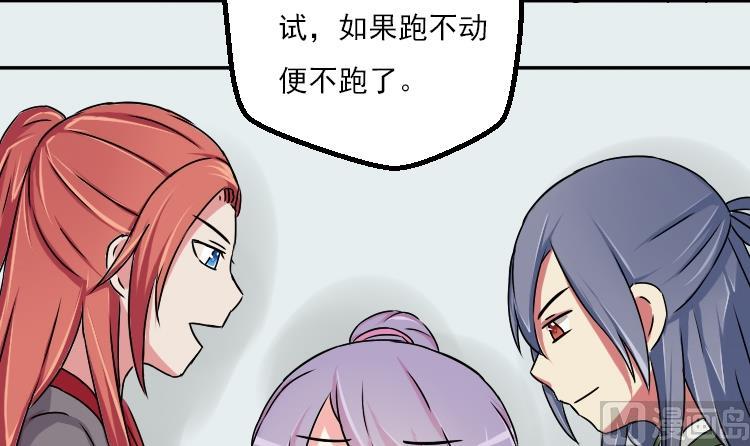 第035话 王妃王宫 1-第36话