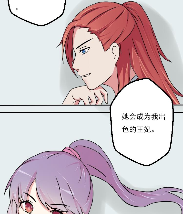 第035话 王妃王宫 1-第36话
