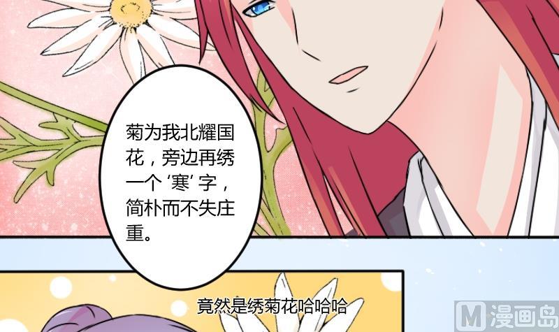 第035话 王妃王宫 1-第36话
