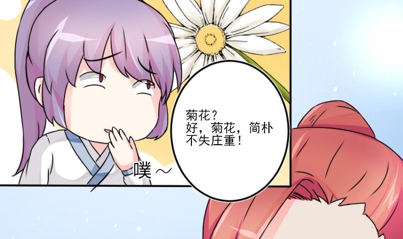 第035话 王妃王宫 1-第36话