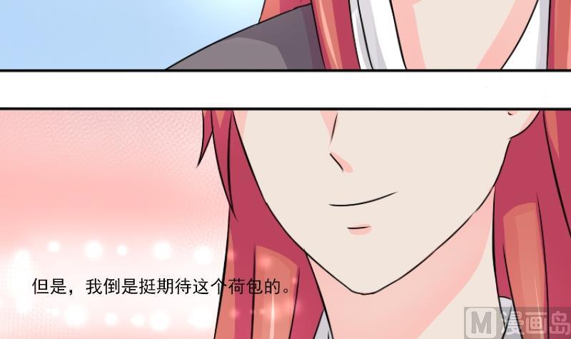 第035话 王妃王宫 1-第36话