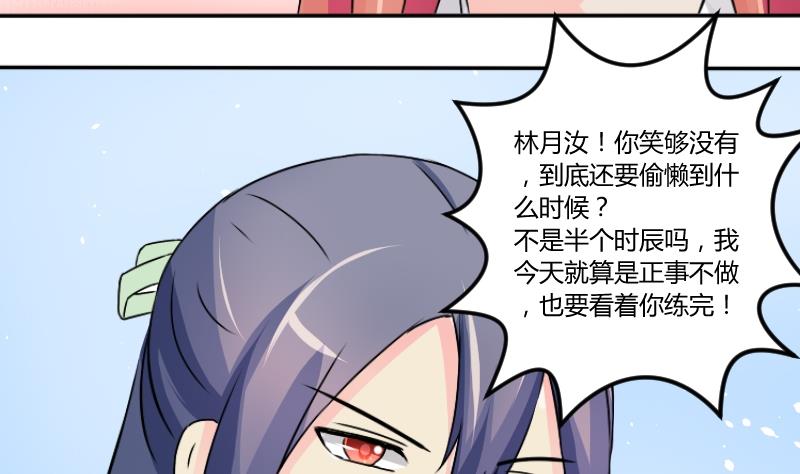 第035话 王妃王宫 1-第36话