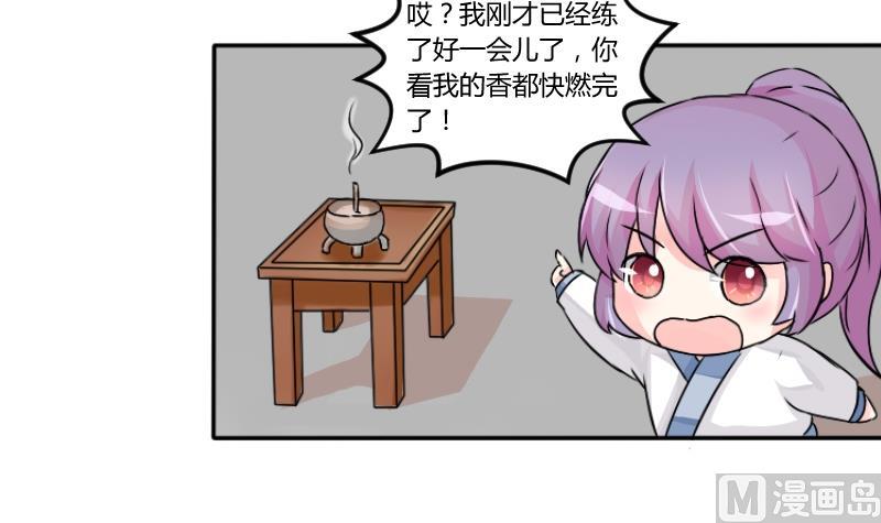 第035话 王妃王宫 1-第36话