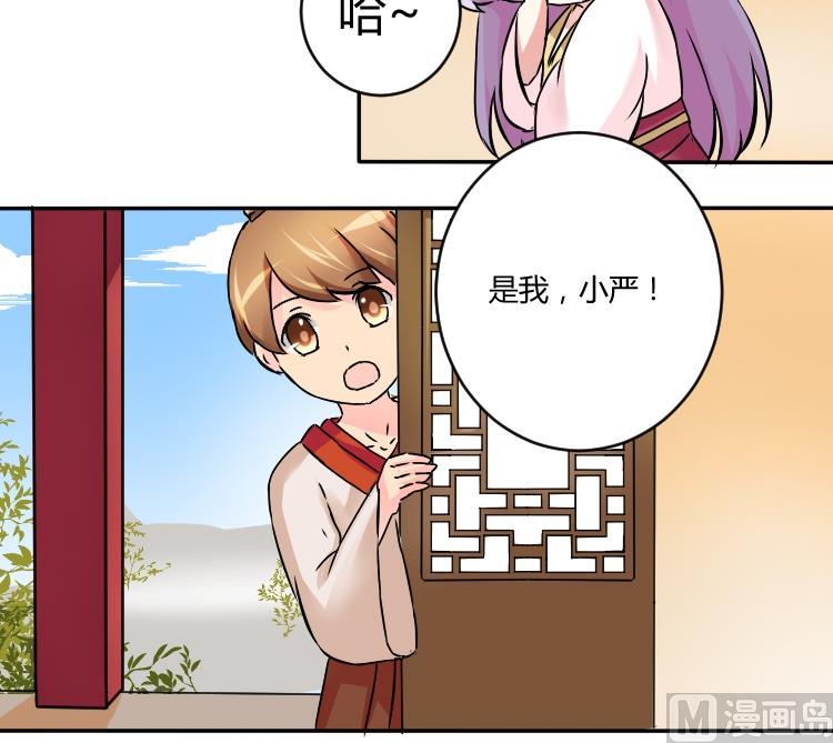 第037话 荷包 1-第38话